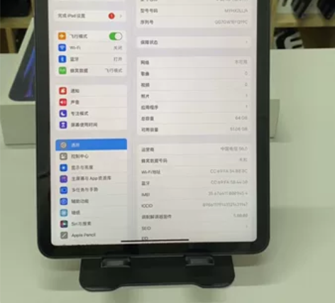 【编号T19076】?好机2020款iPa...
