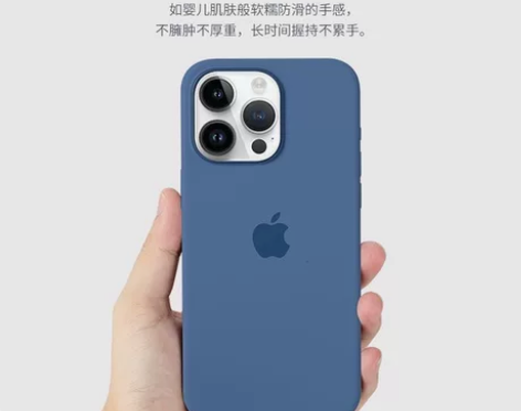 【华强北】苹果15全系列官方液态硅胶同款手...