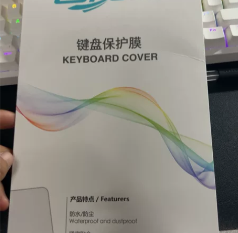 惠普暗影精灵7酷睿版键盘膜 感兴趣的话点“...