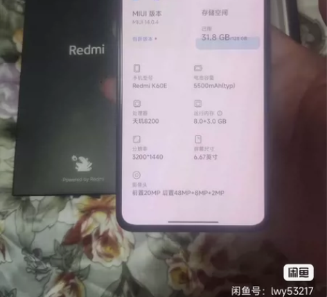 红米K60E出售，999新，8+128，买...