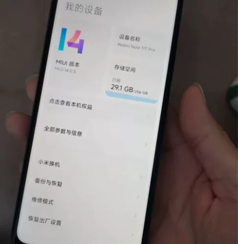 红米note11t Pro，5g，8+25...