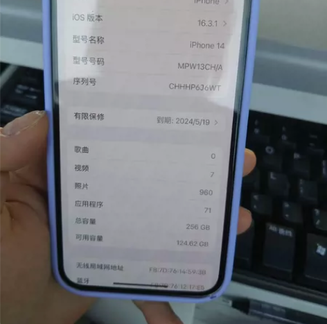 个人卖家！！！！！！！苹果14 含泪甩卖，...