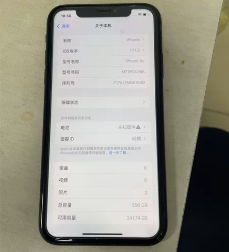 苹果xr，256g，功能正常，无面容64的...