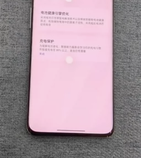 一加11，全原装无拆修，98成新，16+5...