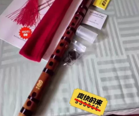 之前朋友过生日送的竹笛，原价500多的，工...
