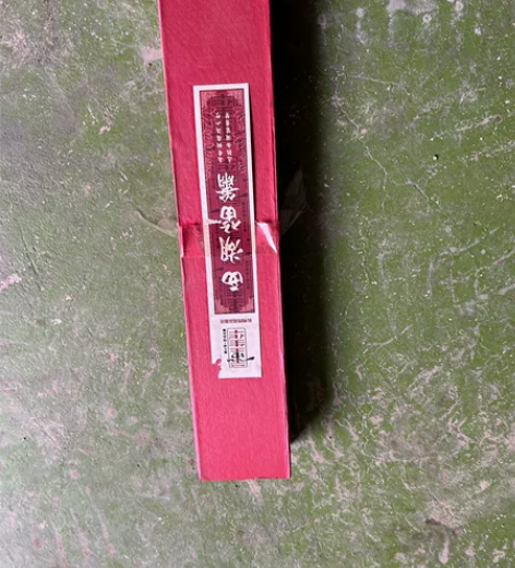 原先学过笛子，但是没学明白所以特价出，不懂...