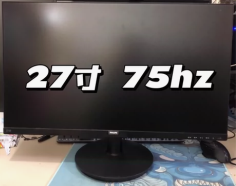 飞利浦27寸1k IPS显示器!飞利浦27...