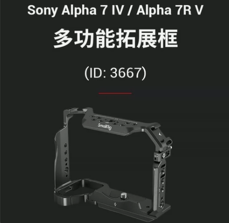 全新 SmallRig索尼Alpha 7 ...