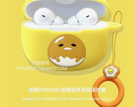 适用荣耀系列蓝牙耳机保护套
