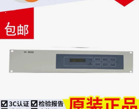 全新正品原包装！恒业联动电源HY1951B...