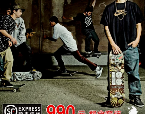 极限公社 全套进口 所有配件任意选择  双...