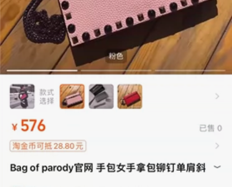 Bag of parody官网 手包女手拿...