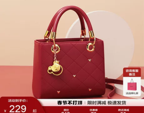 欧时纳女包2023新款斜挎手提包大容量红色...
