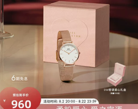 dw手表女 PETITE系列优雅流金石英女...