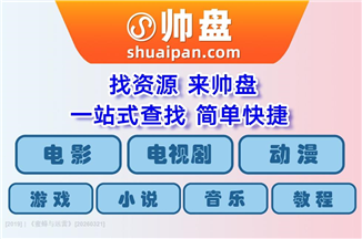 [2019] | 《蜜蜂与远雷》