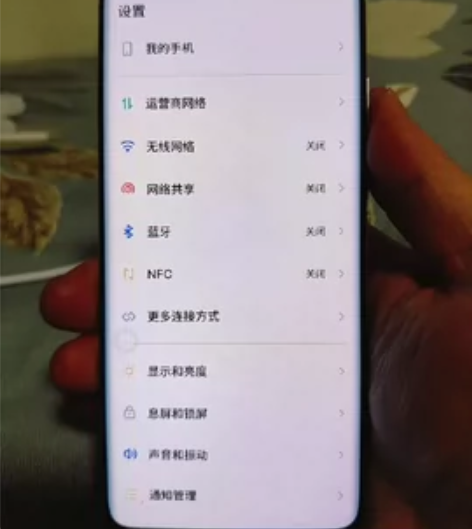 魅族18   8/128单机 等风 橙色伊...