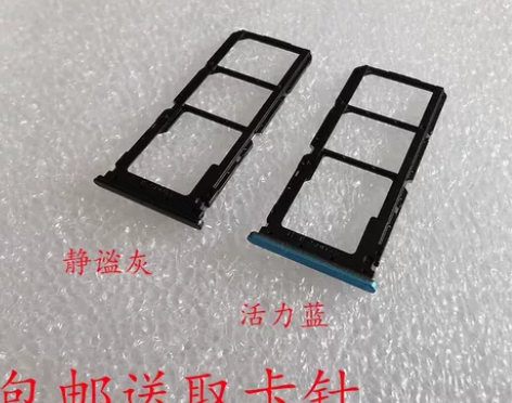 适用realme真我V11 V13 V15...