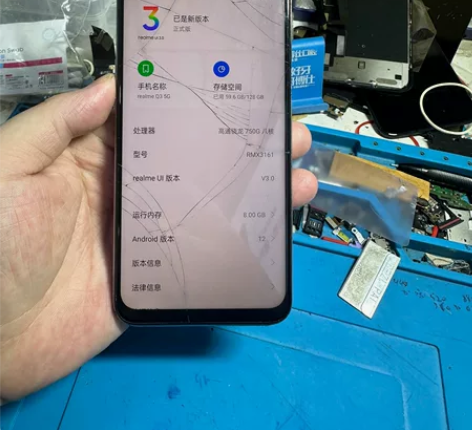 真我Q3  5G  8+128G，功能全好...
