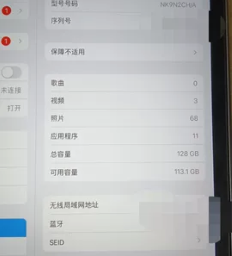 出售自用苹果平板电脑  mini4  12...