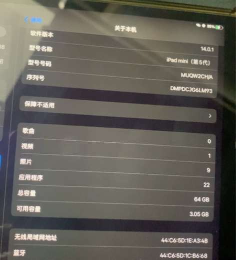 ?95新/iPad mini6/64G/W...