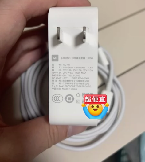 正品小米红米100W笔记本电脑AD100电...