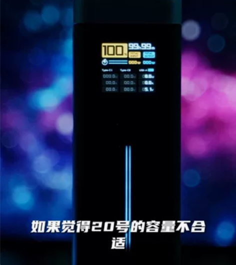 酷态科20号超级电能柱25000mAh移动...
