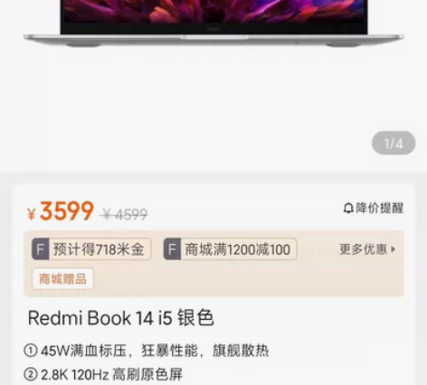 红米Redmi Book 14 i5 20...