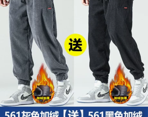 【狂欢价】加绒加厚裤子男秋冬季灯芯绒束脚裤...