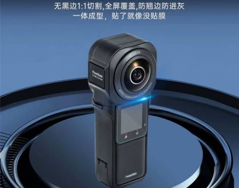STARTRC适用于Insta360 ON...