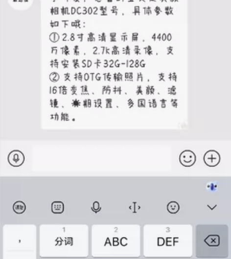 校园MINI数码相机学生党可拍照相机高像素...