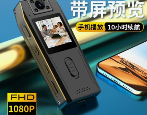 专业高清会议记录仪录音录像神器录音笔带摄像...