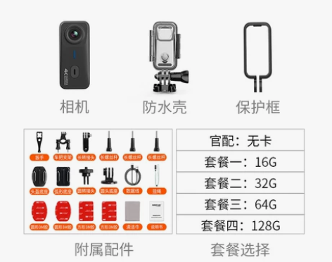 【礼遇价】山狗G10运动拇指钓鱼相机摩托车...