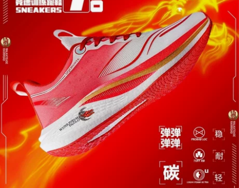特步运动鞋飞电3C龙年限定竞速鞋赤兔6PR...