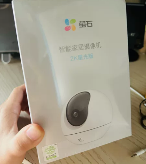 海康威视 萤石智能家居摄像机 2K 星光版...