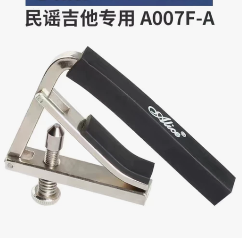 全新变调夹,包邮! 感兴趣的话点“我想要”...