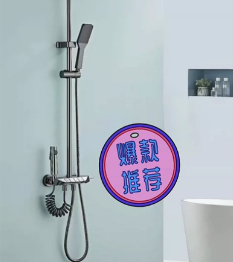 暗装大淋浴花洒龙头、4功能、用料扎实，钢琴...