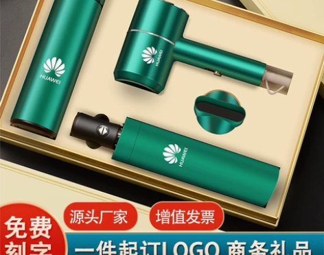 端午节公司周年庆商务礼品定制送员工客户实用...