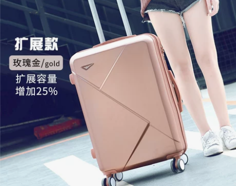 行李箱 24寸皮箱 密码万向轮 8-9...