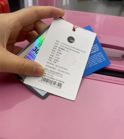 ito箱子 26寸梦境粉专拍链接  赠收纳包