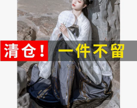 ?【艺缕原创一云鹤】汉服女古装齐胸襦裙仙气...