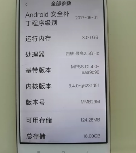 小米4，3+16，功能都正常使用 感兴趣的...