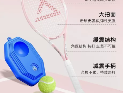 网球拍 感兴趣的话点“我想要”和我私聊吧～