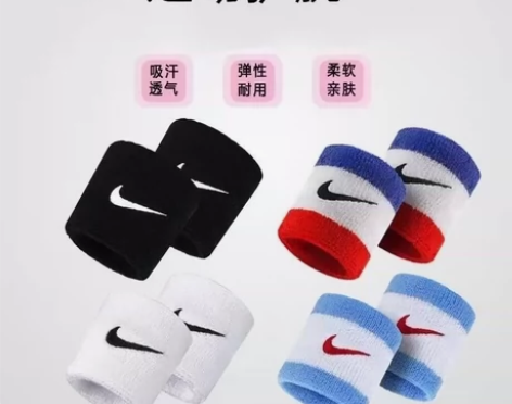Nike/耐克 运动护腕男女通用，四条30...