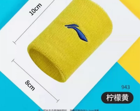 【清仓】李宁 护腕 运动护腕男女运动排球羽...