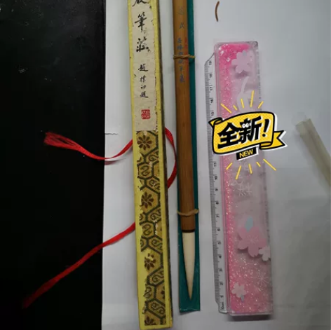 邵芝岩，兰蕊式。80年代武林邵芝岩制长锋宿...