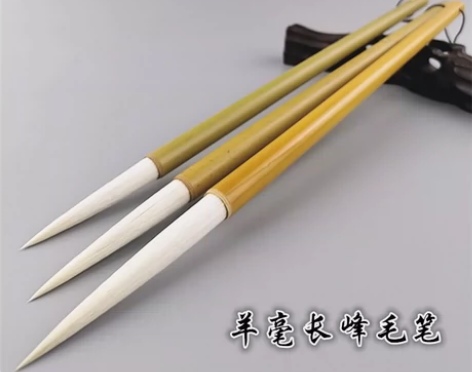 长锋羊毫毛笔加健，光峰羊毫老毛料制作大行草...