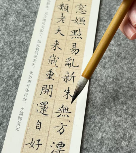 原价50多一支的紫羊兼毫小楷毛笔，好毛笔成...