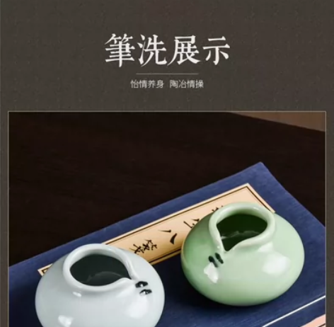 成竹堂青瓷汝窑笔洗小号笔洗三件笔洗缸文房四...