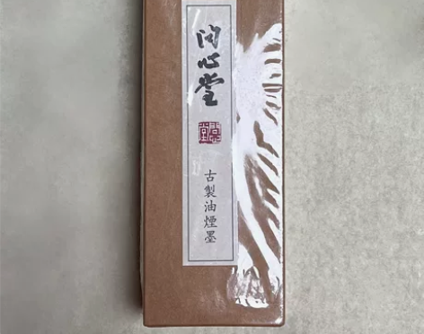 问心堂墨液 半斤装 感兴趣的话点“我想要”...