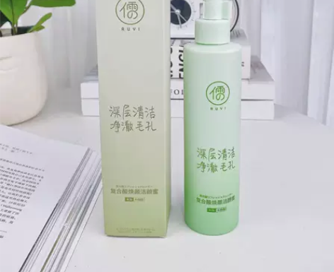 （儒意）氨基酸美白洗面奶控油除螨祛痘清洁收...